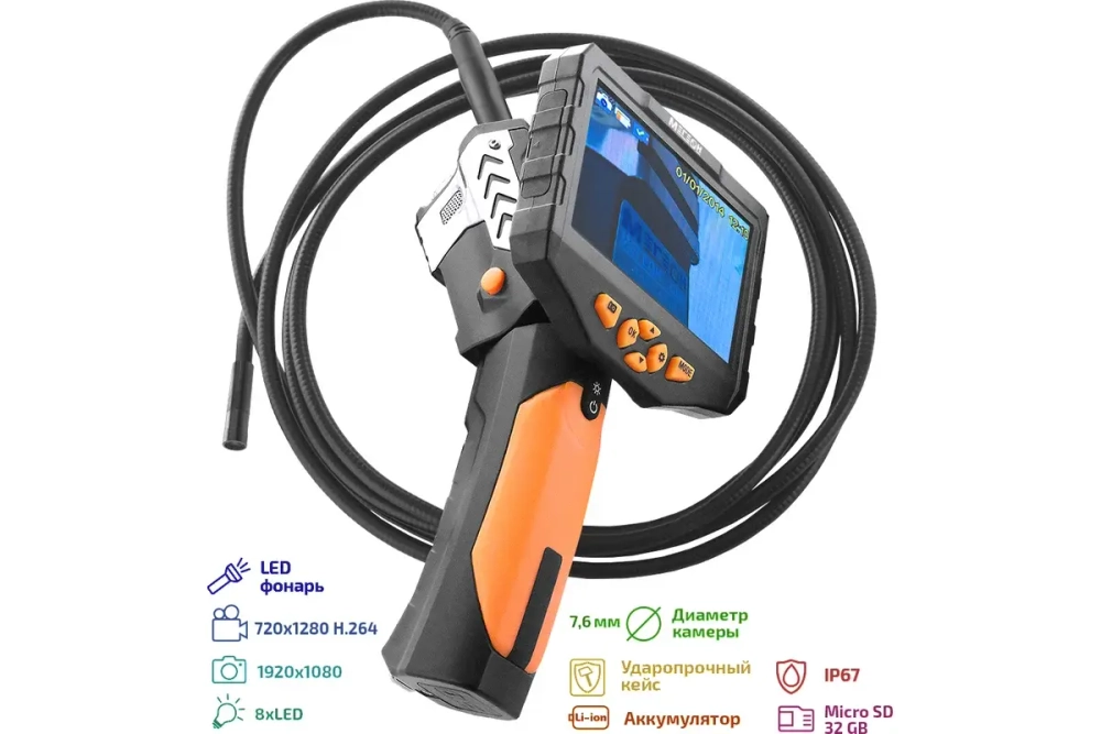 Видеоскоп-эндоскоп МЕГЕОН 33500-376, 1920x1080, IP67, длина зонда 3 м