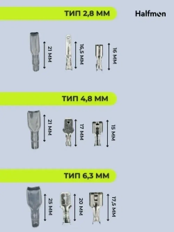 Клеммы обжимные для проводов набор 270 шт Кабельный наконечник колодка клеммная