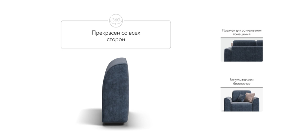 Кинг Модуль подлокотник 2 шт. Велюр Роял синий