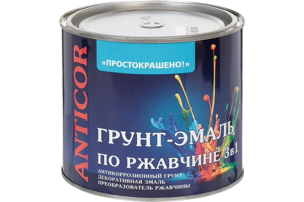 Грунт-эмаль по ржавчине 1,9кг белая