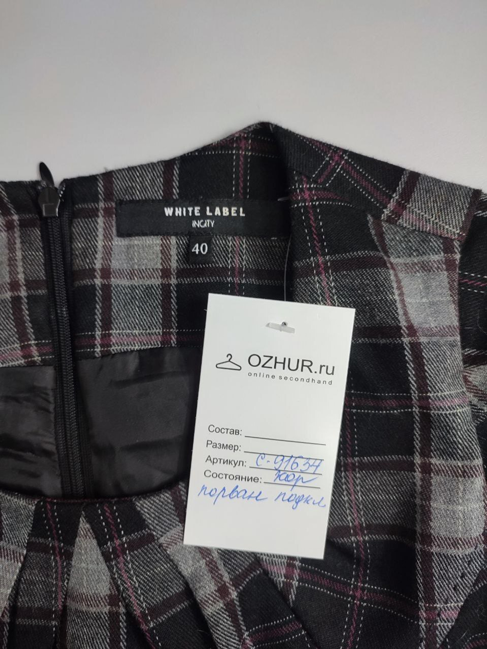 Платье Incity в клетку 40 размер