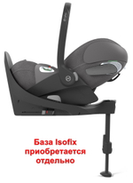 Коляска Cybex Coya Rosegold Frame Cloud T i-Size Mirage Grey Plus Leaf Green с дождевиком и бампером