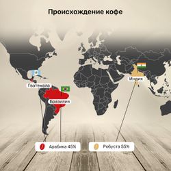 Кофе в капсулах Caffitaly Corposo