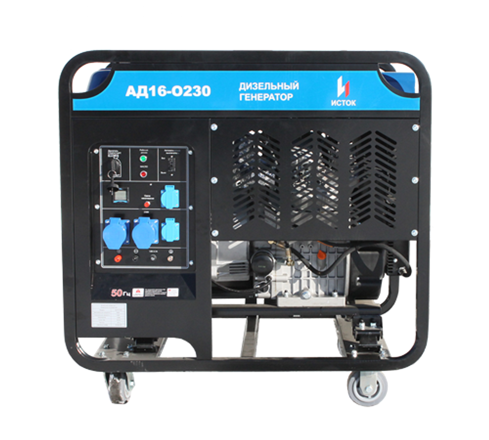 Дизельный генератор АД16-О230-ВМ131Э