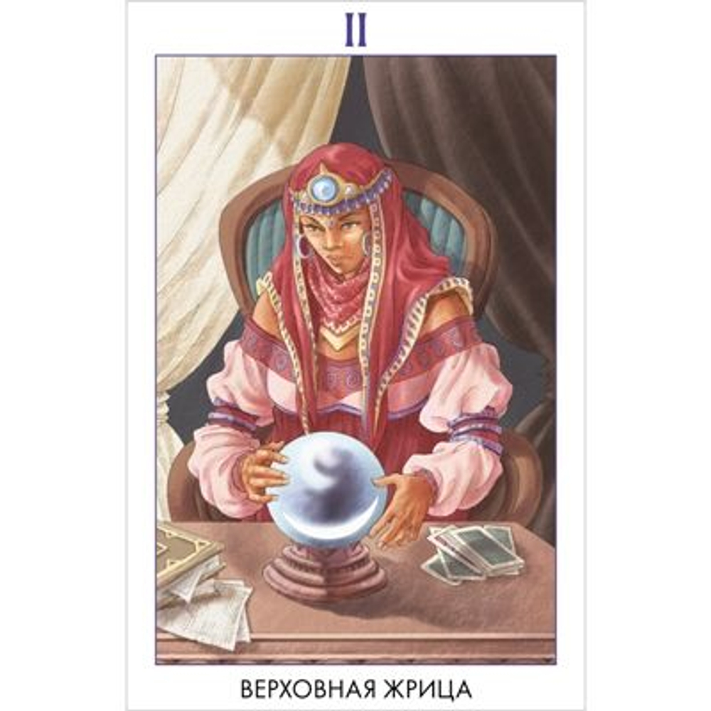 Мини Таро 78 Дверей (RUS)