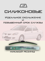 Щетки стеклоочистителя HUOYE Y8 600/450 мм на Mazda Atenza | Hook/J-Hook