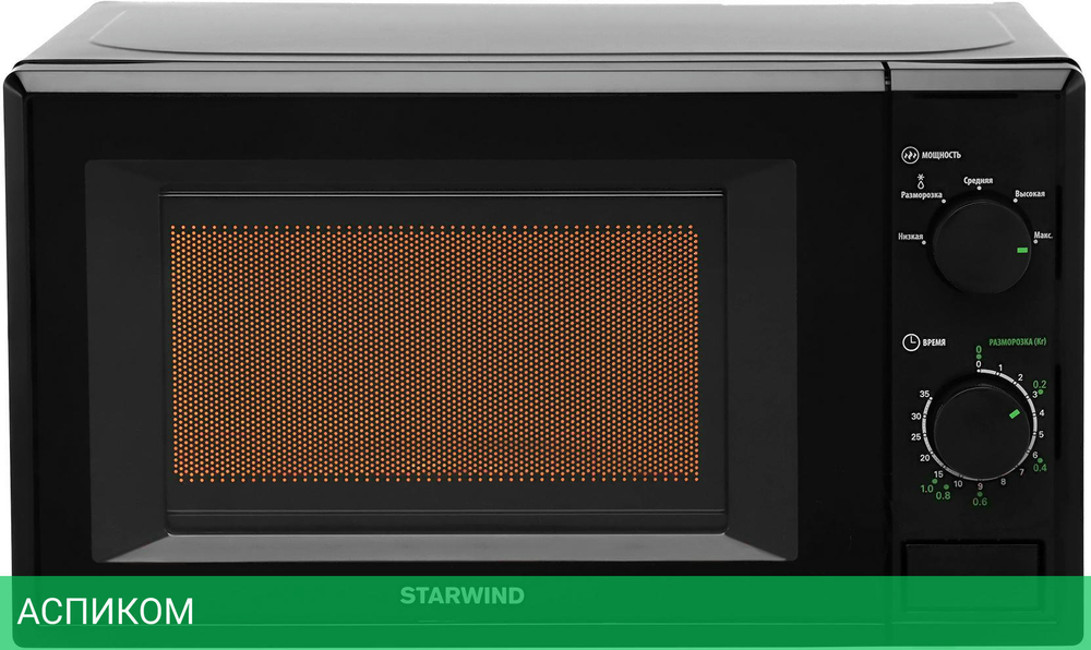 Микроволновая печь StarWind SWM5820 черный