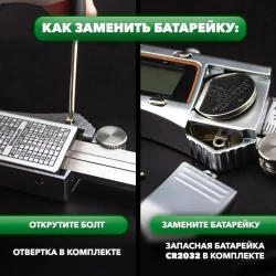 Штангенциркуль электронный металлический с подсветкой цифрового дисплея 0-150 мм