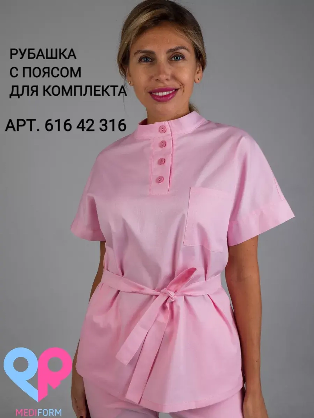 медицинские штаны