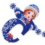 Гирлянда бумажная Новогодняя 2,6 м «Морозное поздравление»