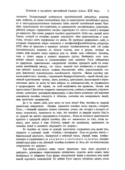Революция 1848 года во Франции. Часть 1 | Э.Д. Гримм
