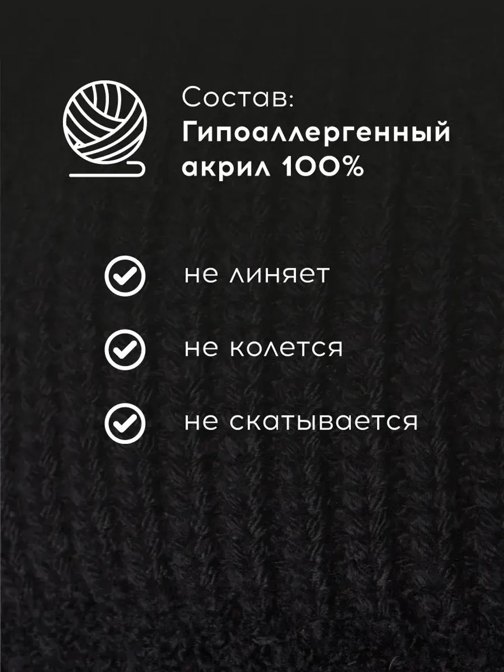 Черная шапка для девочки на осень