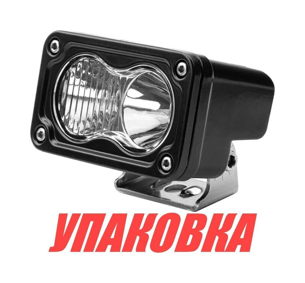 Прожектор светодиодный, 2000лм, 10-30 В (упаковка из 5 шт.)