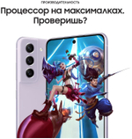 Смартфон Samsung Galaxy S21 FE 6/128GB Snapdragon, Графитовый