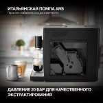 Кофемашина Hyundai HAM-4402 1350Вт черный