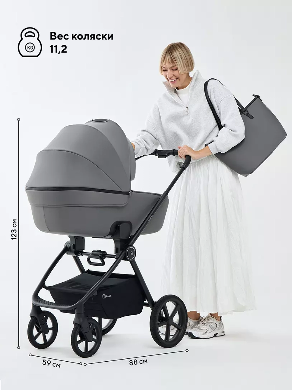 Коляска детская RANT "TEO soft" (2в1) RA121 Grey