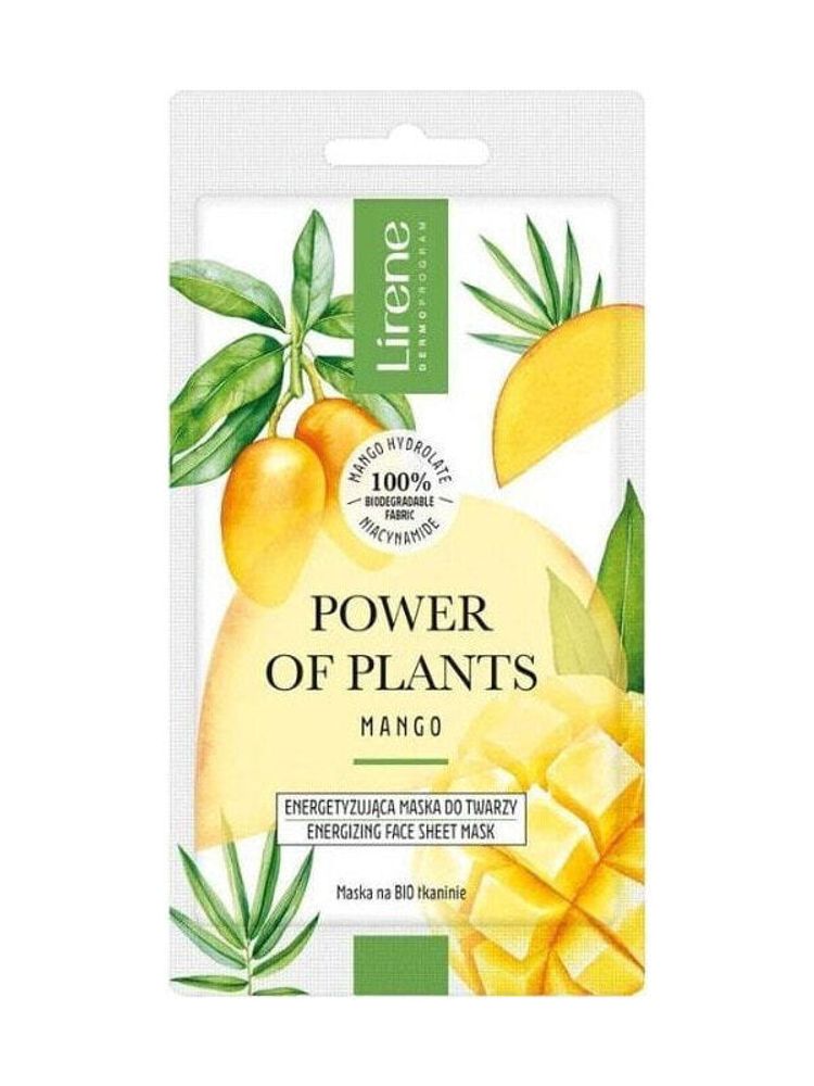 Маски Lirene Power of Plants energetyzująca maska do twarzy Mango 17g