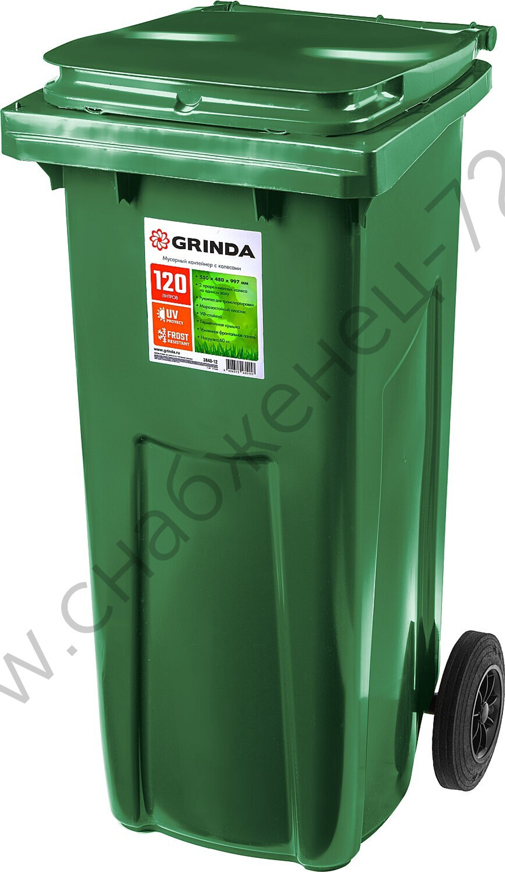 GRINDA МК-120, 120 л, 550 х 480 х 997 мм, мусорный контейнер (3840-12)