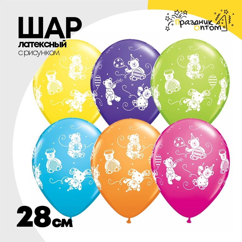 Шар латексный 28см Мишки плюшевые (Ассорти)