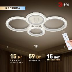 Светильник потолочный светодиодный ЭРА Модерн Ring CLL-1-59W 3K-6,5K RC WH с ДУ белый | Светильники SPB-6 с ДУ