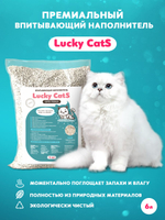 Наполнитель Lucky CatS впитывающий впитываемость 10л/ Счастливые Коты для кошачьего туалета, туалет для кошек