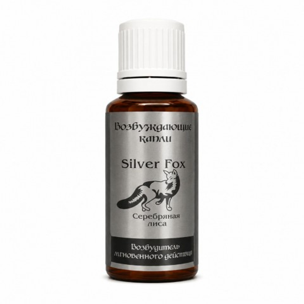 Возбуждающие капли Silver Fox 30 мл.