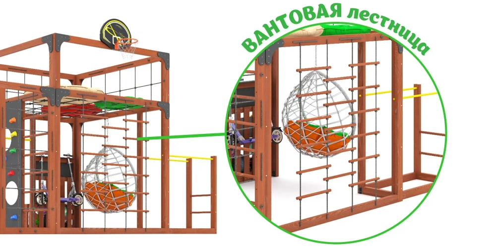Детская площадка Савушка КУБ-6 (Махагон) с подушками и коконом