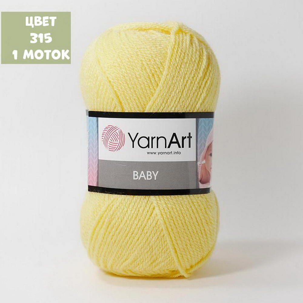 Baby (Yarn Art)