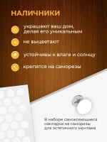 Наличники пластиковые комплект для 2 окон