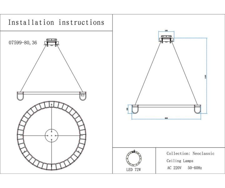 Люстра Kink Light Гэлли 07599-80,36