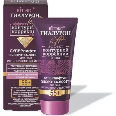 Сыворотка-booster д/лица интенс.действия Витэкс Lift ГИАЛУРОН.55+ Суперлифтинг 30мл тб