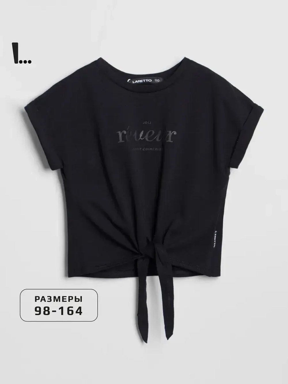 Футболка для девочки на завязках