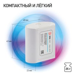 Датчик температуры и влажности воздуха ЭРА DM-03 для дома, беспроводной, на батарейках, SMART Zigbee