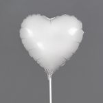 Шар (9''/23 см) Мини-сердце, Белый, 1 шт.