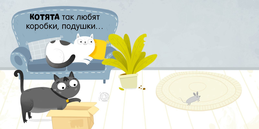 Книжка с окошками. Малыши на ферме