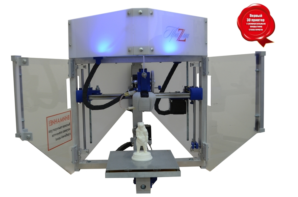 3D принтер Приzма Окта