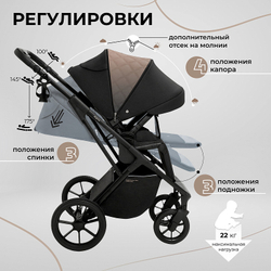 Детская коляска Sweet Baby Porto 2 в 1 Black