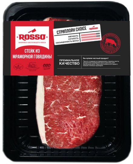 Стейк Стриплойн, CHOICE, СКИН, ROSSO -з