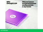 Телевизор Яндекс ТВ Станция QLED с Алисой 55 YNDX-00095