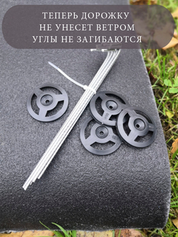 Крепление фиксатор для садовой дорожки, 12 шт