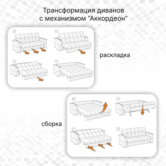 Амиго NEW БНП 2000 диван-кровать серый, велюр (2М)