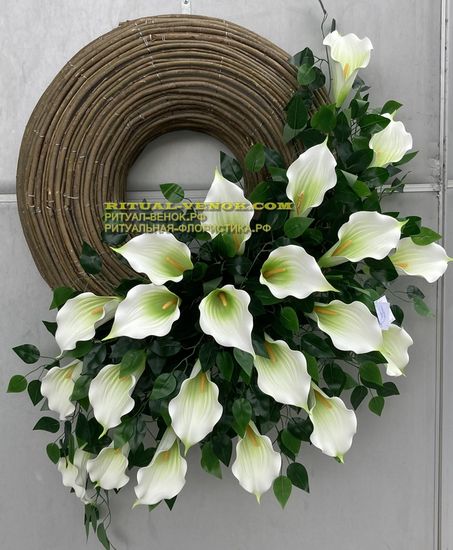 Баннер на главной 2