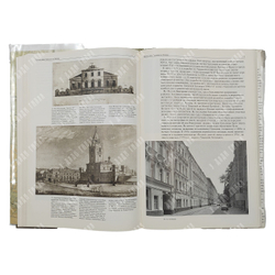 Памятники архитектуры Москвы. 8 книг. М. Искусство. 1989 г.