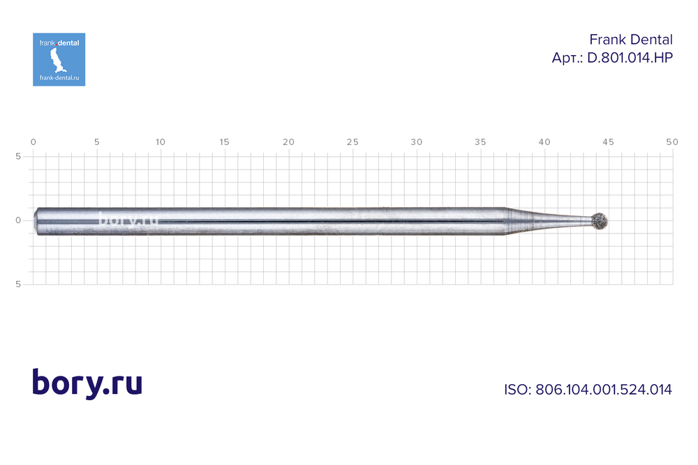 Фреза алмазная стандартная Frank Dental типа HP - D.801.014.HP