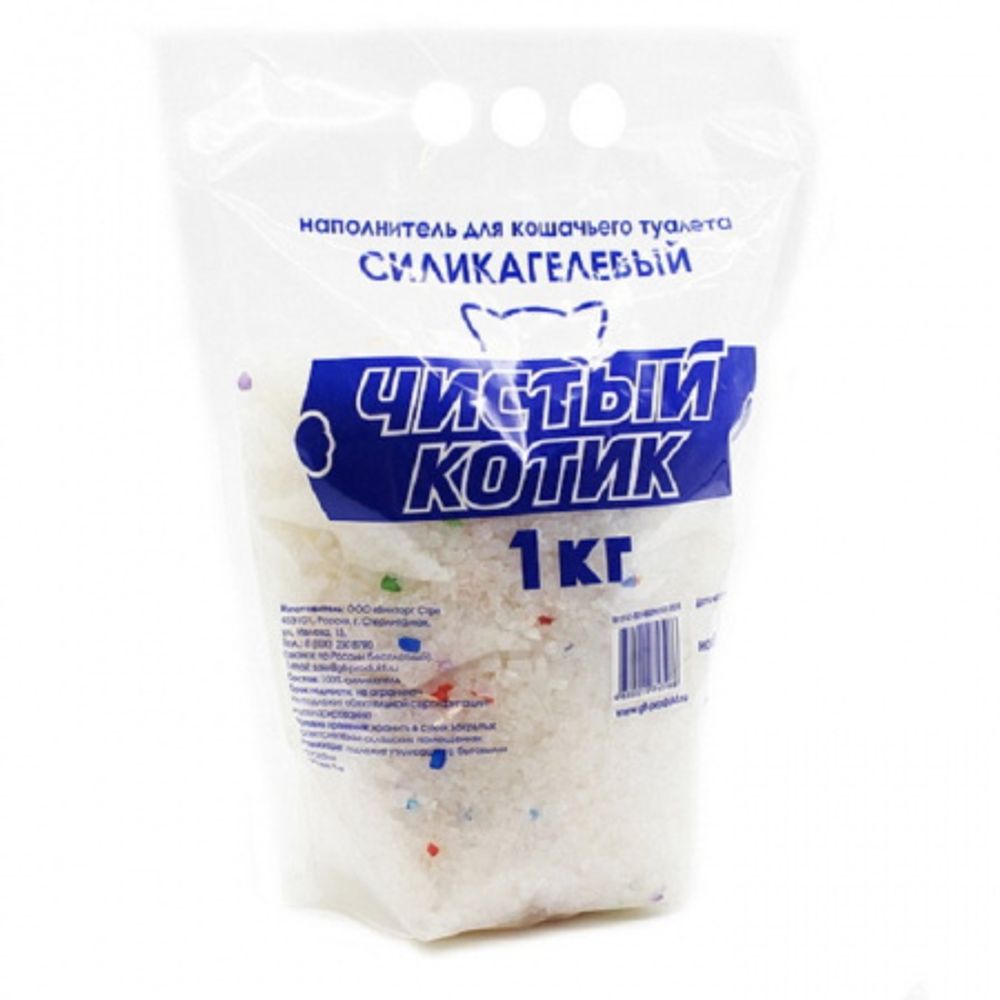 Наполнитель Чистый Котик 1кг Силикагель радуга
