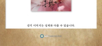 Альбом LOVERS OF THE RED SKY - SBS DRAMA OST (USB)