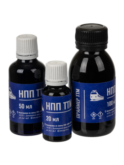 Праймер ТТМ