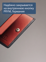 535 R - Футляр для карт с RFID защитой