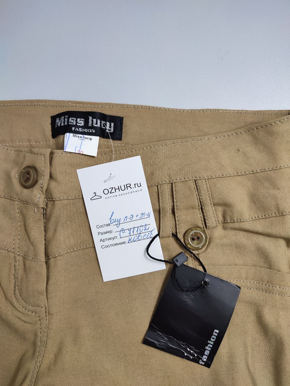 Брюки Miss Lucy модные 40 размер, новые