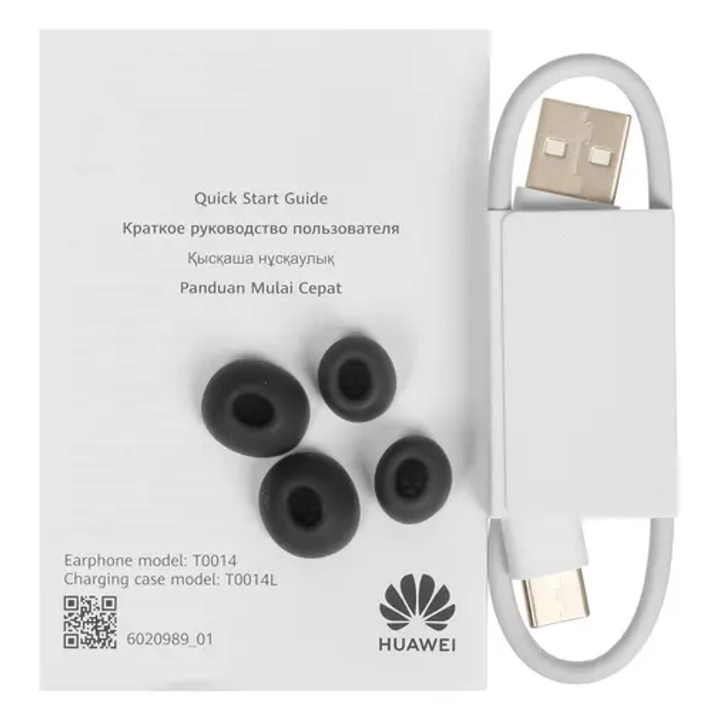 Наушники True Wireless HUAWEI Freebuds 5i Nebula Black (T0014)